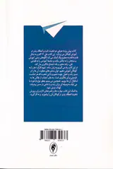 ذهنیت انعطاف پذیر رشد و ارتقاء